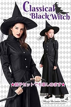 Amazon.co.jp: [マドルガーダ] 魔女 クラシカル 本格 コスプレ 3点